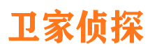 武隆市侦探公司